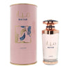 Lattafa Mayar Eau de Parfum 100ml - Welzo