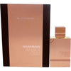 Al Haramain Amber Oud Edition Spray Perfume 60ml & Excellent Green Deodorant 200ml Vanilla