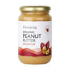 Bio Kitchen Organic Peanut Butter Crunchy 350g, Clearspring