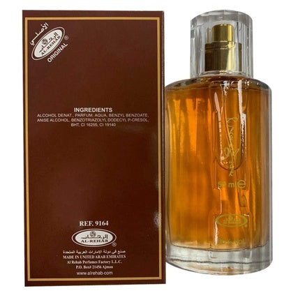 Choco Musk Perfume 50ml EDP Al Rehab