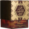 Shams Al Emarat Khususi Unisex 100ml EDP + Deodorant Ard Al Zaafaran