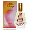 Al-Rehab Sabaya Eau de Parfum Spray for Unisex 1.69 Ounce 1.65 Fl Oz