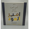 Lattafa Bakhoor Ameer Al Oudh Intense 100g