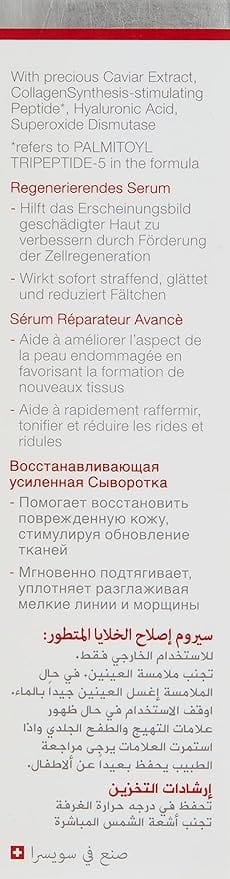 Caviar de Suiza Sero de reparación avanzada de 30 ml de envejecimiento y anti-nutritiva anti-nutritiva y calmante hidratante y rejuvenecedor