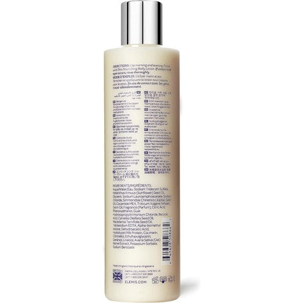 Elemis Skin Nourishing Shower Cream 300ml