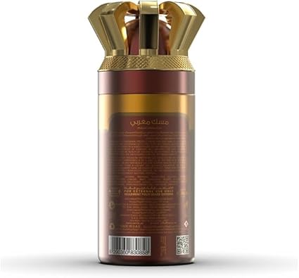 Musk Maghribi 250 ml extra lang anhaltende Parfümkörperspray von Mystiq nylaa unisex mit Zitronenbergamot Jasmin Cedarwood Moschus Bamern Noten